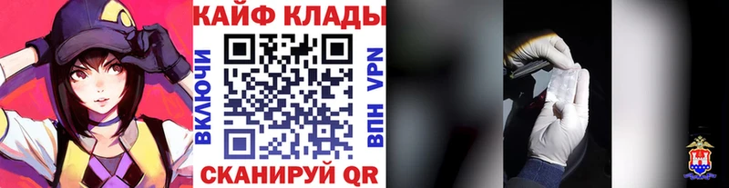 Купить наркотик Олёкминск МАРИХУАНА  A PVP  КОКАИН  ГАШИШ  Меф 