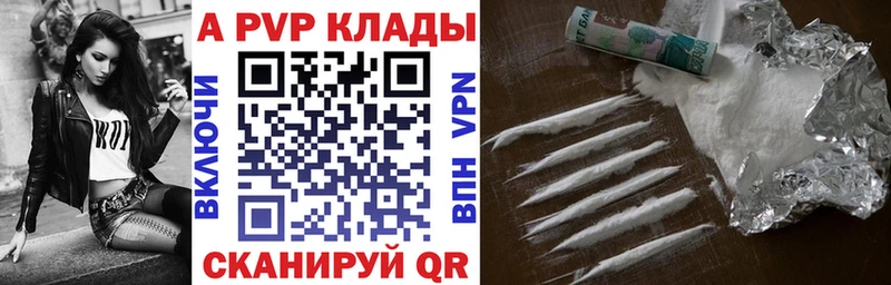 А ПВП Соль Олёкминск