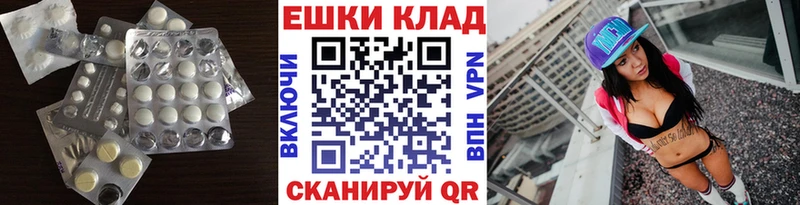 ЭКСТАЗИ таблы  наркотики  Олёкминск 