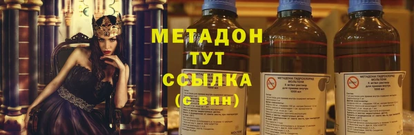 герыч Баксан