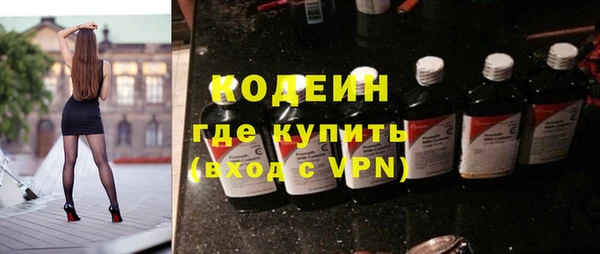 кокаин премиум Балахна