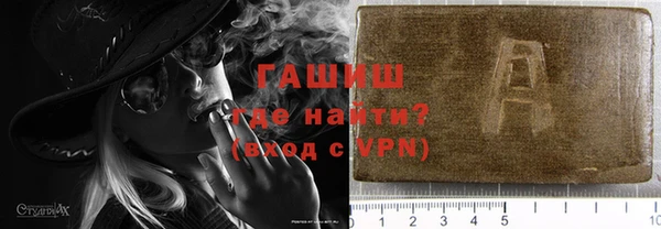 кокаин премиум Балахна
