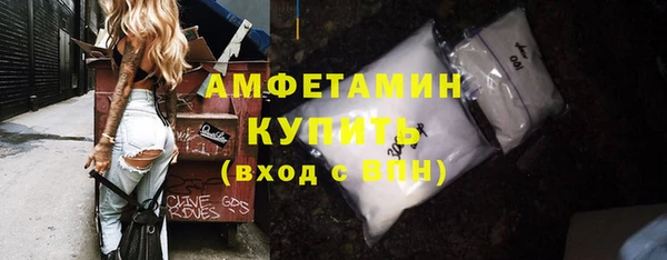 кокаин премиум Балахна
