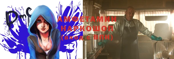 кокаин премиум Балахна