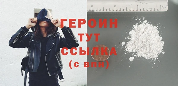 кокаин премиум Балахна