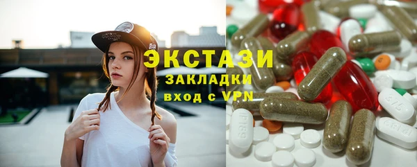 кокаин премиум Балахна