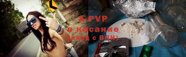 кокаин премиум Балахна