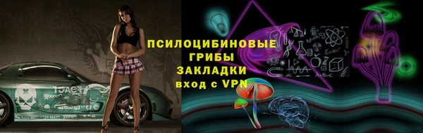 герыч Баксан