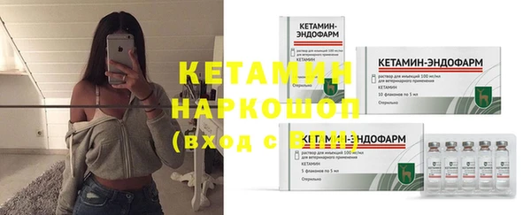 кокаин премиум Балахна