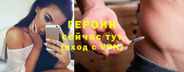 кокаин премиум Балахна