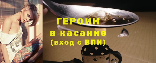 герыч Баксан