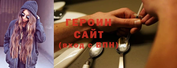 кокаин премиум Балахна