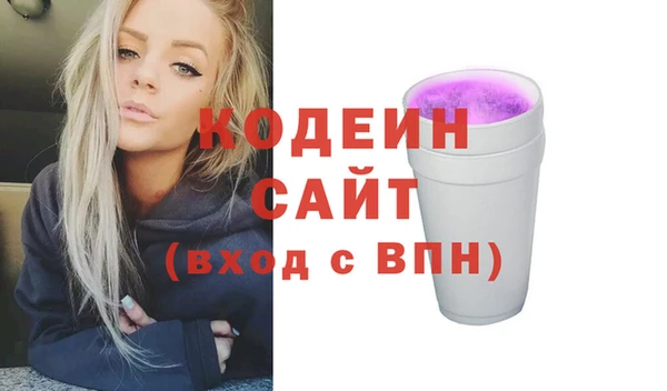 герыч Баксан