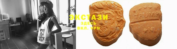 кокаин премиум Балахна
