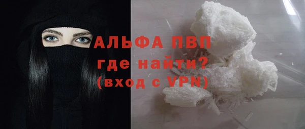 герыч Баксан