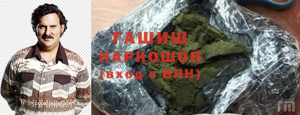 кокаин премиум Балахна