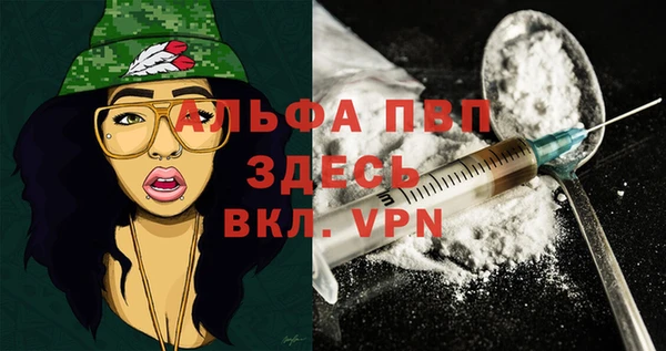 герыч Баксан