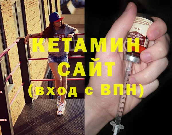 герыч Баксан