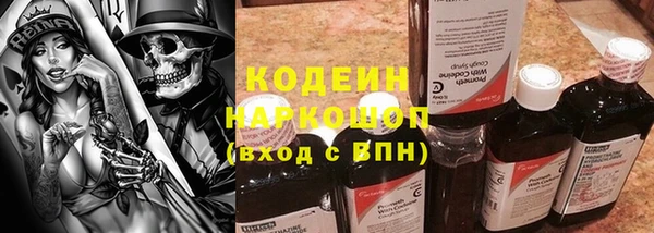 кокаин премиум Балахна