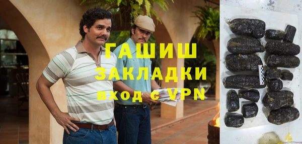 герыч Баксан