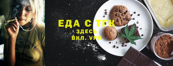 кокаин премиум Балахна