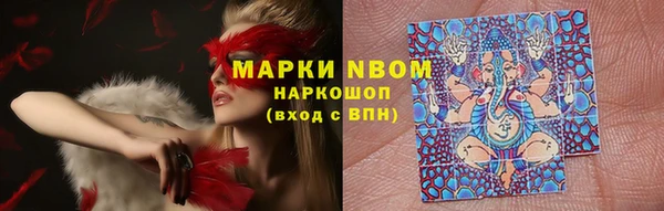 кокаин премиум Балахна
