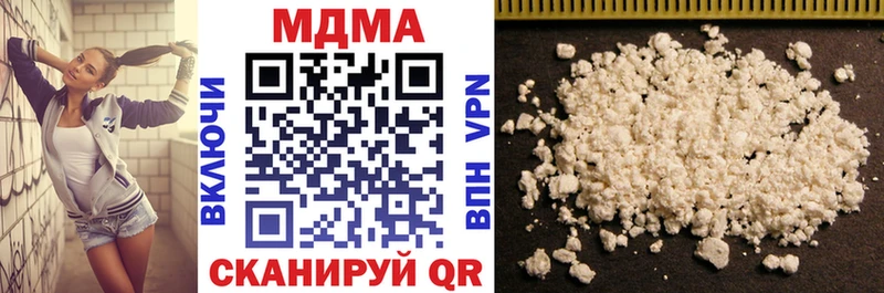 МДМА crystal  Олёкминск 