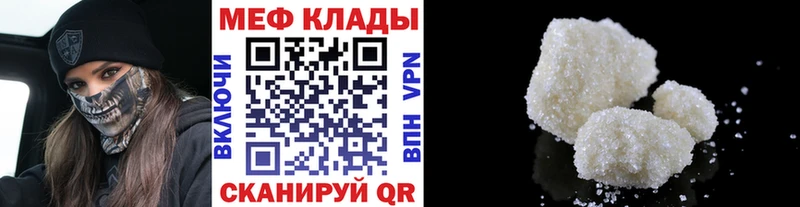 МЯУ-МЯУ мяу мяу  сколько стоит  Олёкминск 