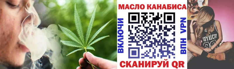 блэк спрут   Олёкминск  Дистиллят ТГК жижа 